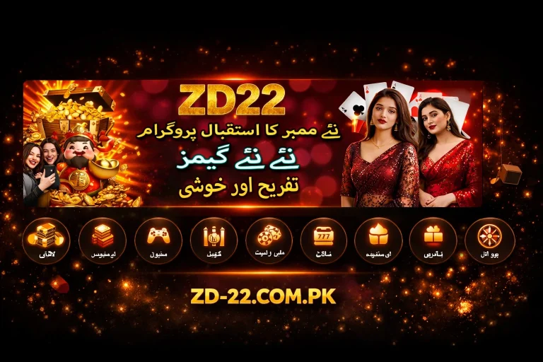 ZD22 Game