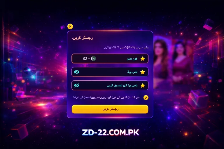 ZD22 Game