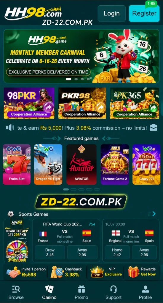 HH98 Game